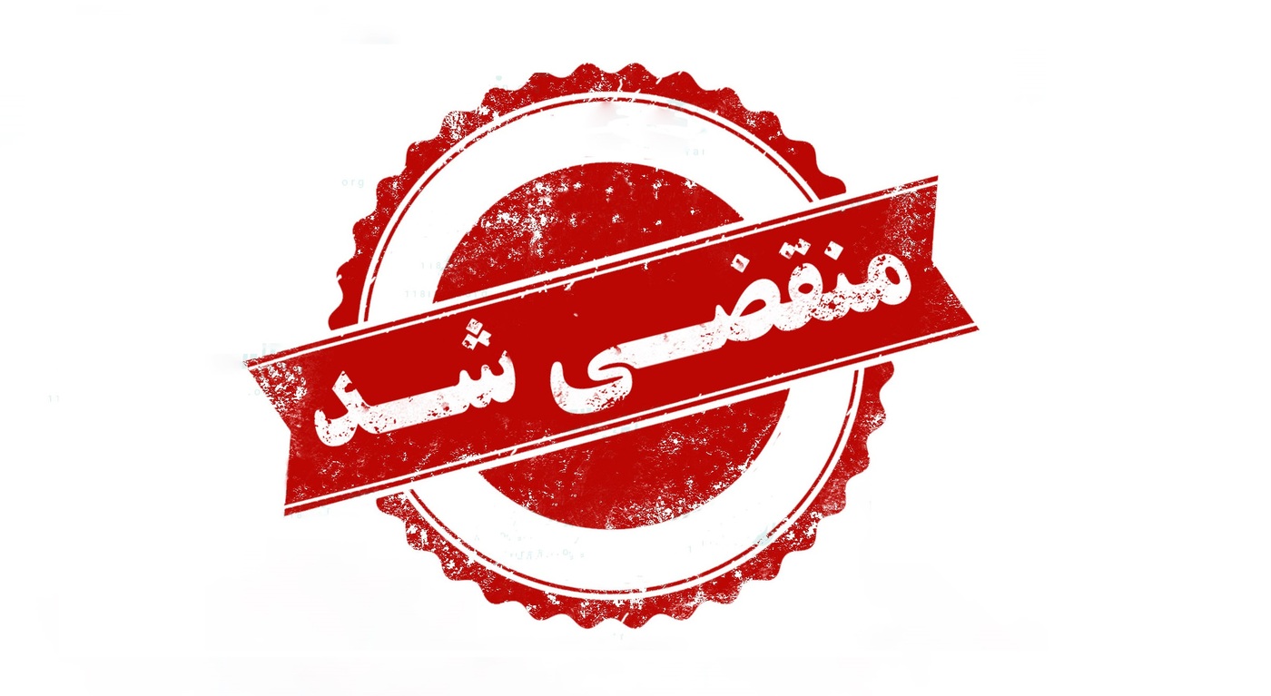 بهترین سالن زیبایی در ماهدشت